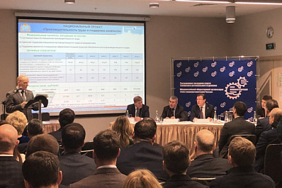 В Самаре прошло расширенное заседание совета реготделения Союза машиностроителей России