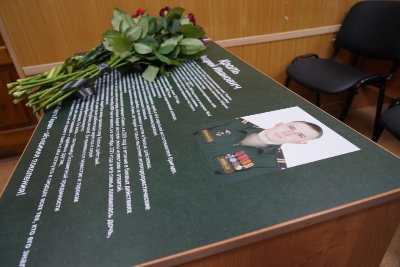 За партой героя: в Самарской области продолжается патриотический проект