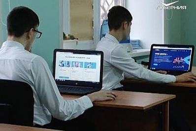 IT - в школы: в Самарской области прошел первый “Урок цифры”