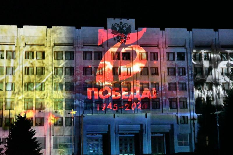 В Самаре на здание Правительства спроецировали события Второй мировой войны