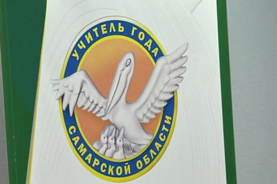 Финишная прямая: этой весной назовут имя победителя конкурса "Учитель года - 2021"