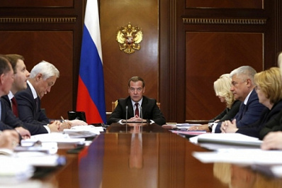 В России увеличат детское пособие для малоимущих семей