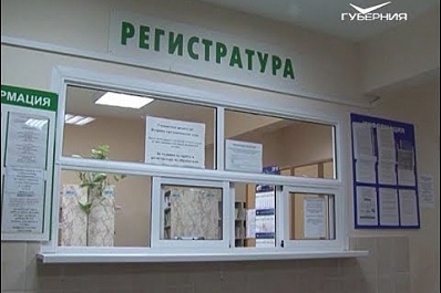 Тольяттинская поликлиника № 4 переедет в новое здание