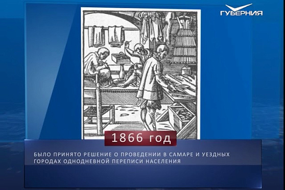 Календарь губернии от 10.09.2018