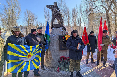 В Тольятти почтили память воинов-интернационалистов