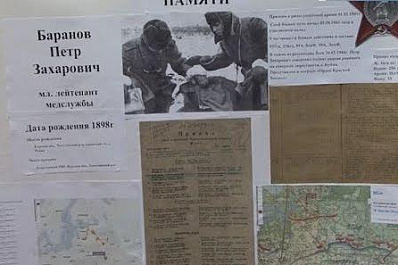 Историю военного медика - героя ВОВ рассказали пациентам детской больницы