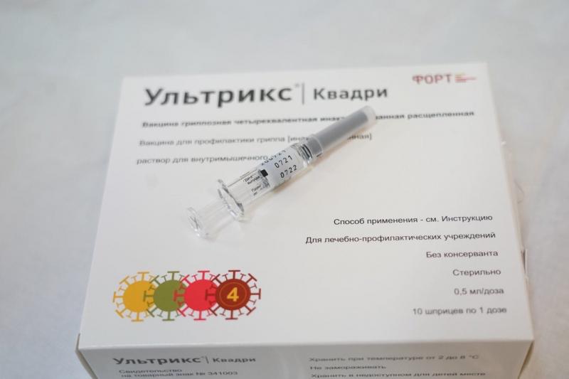 В Самарской области продолжается прививочная кампания против гриппа