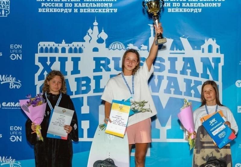 Вейкбордисты из Самары и Тольятти выиграли медали национальных чемпионата и первенства