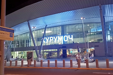 В Курумоче приземлился самолет из Турции, на котором должны были лететь пострадавшие в ДТП