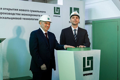 Современные технологии: стратегический партнер Самарской области модернизирует производство