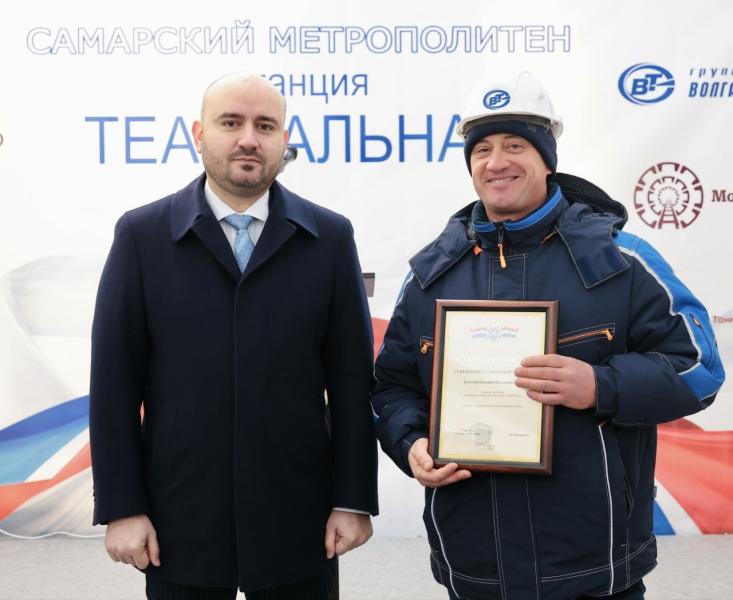 Вячеслав Федорищев и Марат Хуснуллин приняли участие в досрочном завершении проходки правого перегонного тоннеля на станции "Театральная" в Самаре