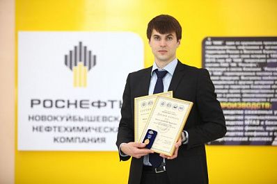 Сотрудник Новокуйбышевской нефтехимической компании стал победителем всероссийского конкурса "Инженер года"