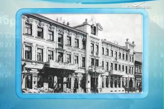 Календарь губернии 07.12.2016