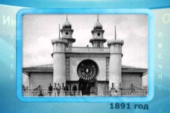 Календарь Губернии 15.01.2014