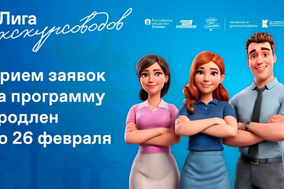 Жителям Самарской области предлагают разработать новые туристические маршруты