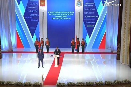 Новости Губернии от 17.09.2018