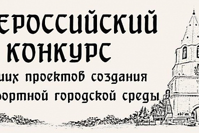 Сызрань намерена получить господдержку как территория, претендующая на статус исторического поселения