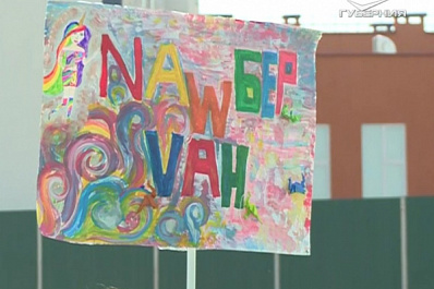 Иркутские дети из пострадавших от наводнения районов отдохнут в лагерях Самарской области