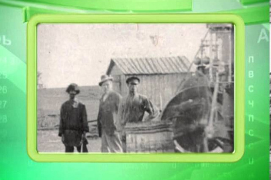 Календарь губернии 16.08.2013 