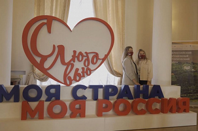 "Добрый экспресс" исполняет мечты воспитанников детских домов