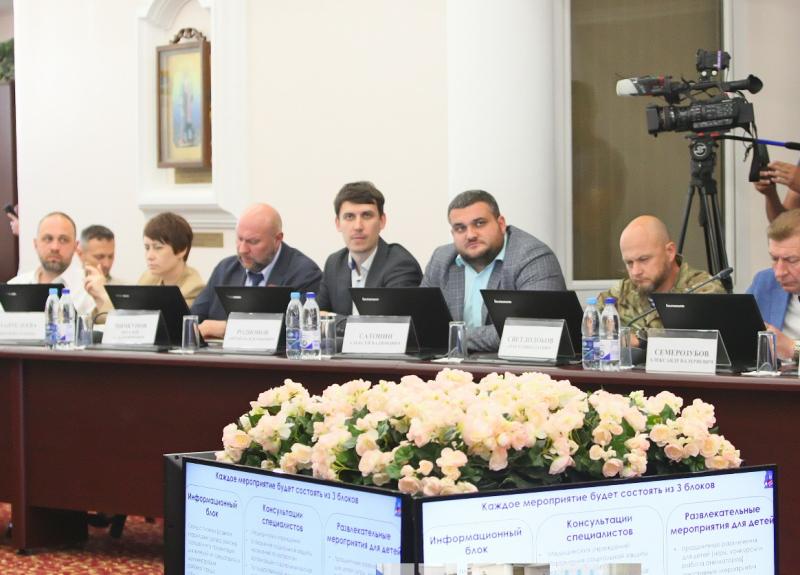 Первые результаты работы и планы на будущее: в гордуме прошло заседание комитета "Самара-450"