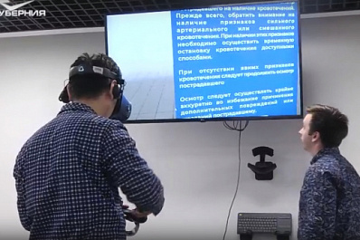 VR-очки для скорой помощи: медики региона учатся оказывать первую помощь с технологиями виртуальной реальности