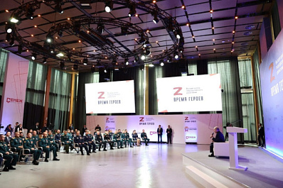 Владимир Путин встретился с участниками программы "Время героев"