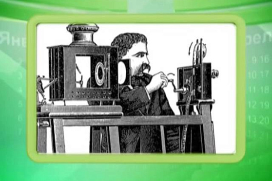 Календарь Губернии 23.04.2014