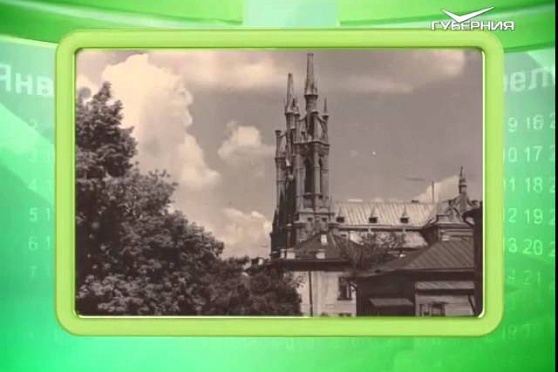 Календарь губернии 11.06.2015 