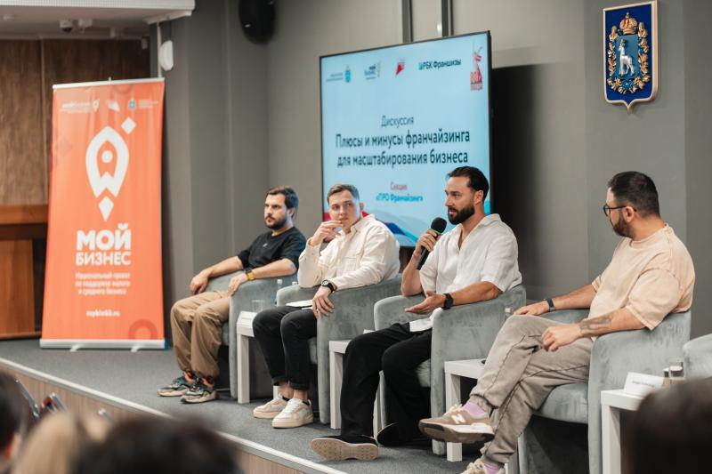 Региональный форум "Мой бизнес 63. Время роста" собрал рекордное количество участников - более 3,5 тыс. человек