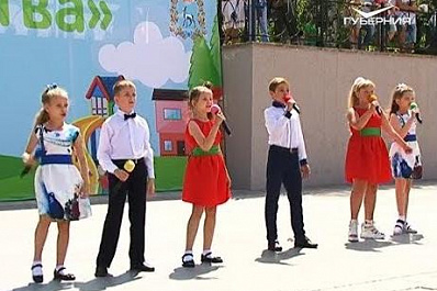 Самарская область отпраздновала День защиты детей