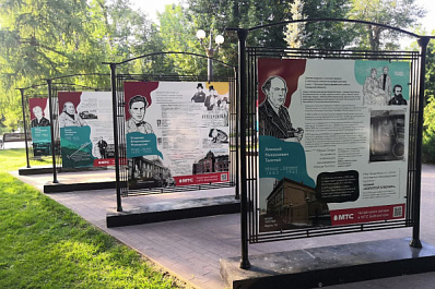 В Струковском саду в Самаре открылась литературная выставка