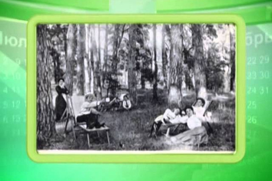 Календарь Губернии 14.05.2014