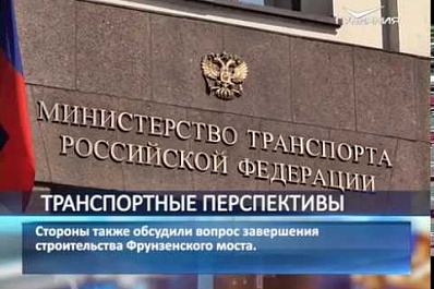 Шелковый путь из Европы в Китай планируют проложить через Самарскую область