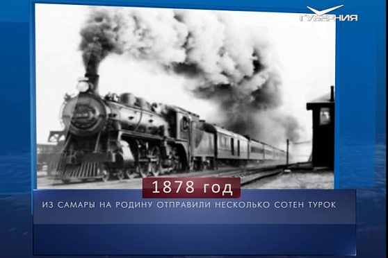 Календарь губернии от 02.09.2018