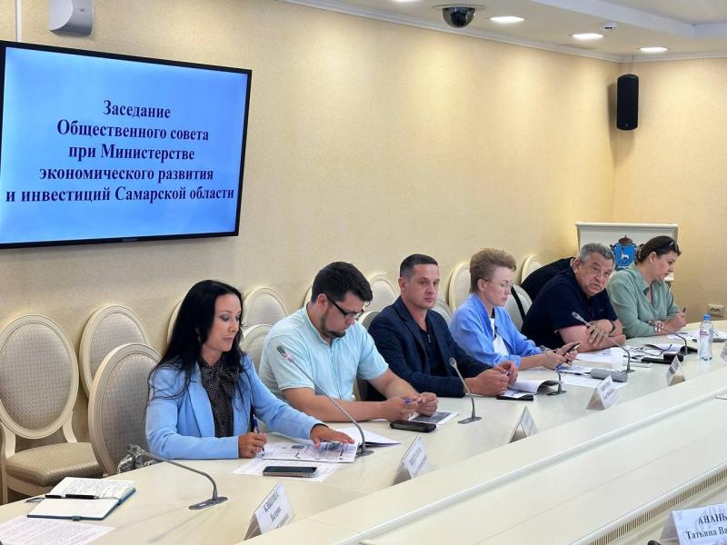 Общественный совет при Минэке оценил работу с бизнесом в Самарской области