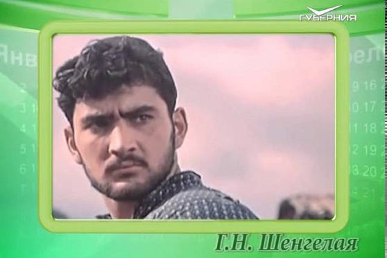 Календарь губернии 11.05.2015 