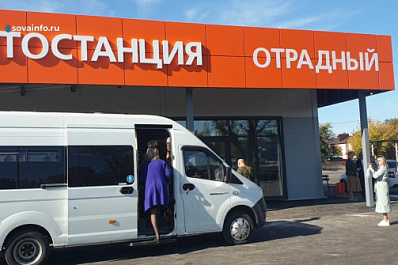 В Отрадном открылся новый павильон автостанции