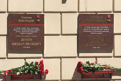 В Самаре установили две новые памятные таблички участникам ВОВ