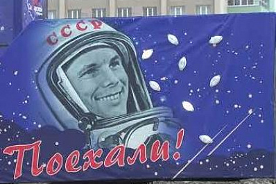 В Тольятти прибыла праздничная автоплатформа "Космический доброход"