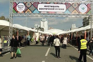 В Самаре стартовали World Halal Day и Волжский инвестиционный саммит