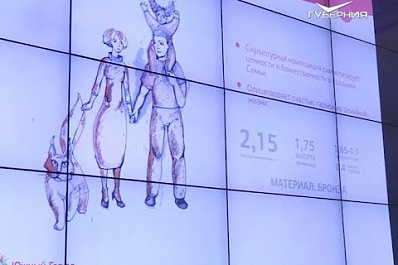 В Самарской области обсуждают новые скульптуры