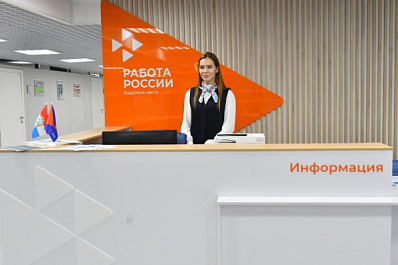 Самарская служба занятости открывает центры в южных республиках