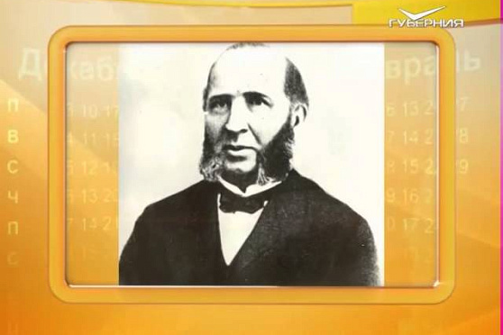 Календарь губернии 24.09.2015 