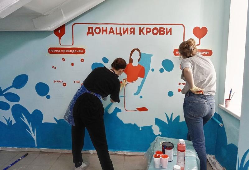 Студенты-художники разрисовали стены станции переливания крови