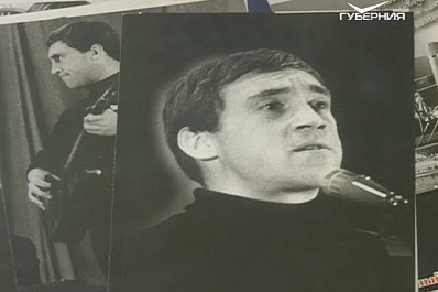 В Самаре прошли мероприятия в честь 80-летия со дня рождения Владимира Высоцкого
