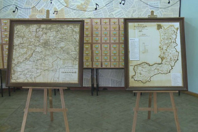 В Самарской областной универсальной научной библиотеке проходит выставка к 170-летию губернии