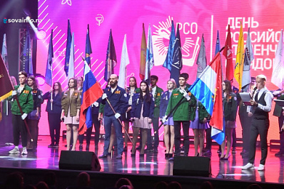 В Самарской области подвели итоги работы регионального отделения РСО за 2022 год