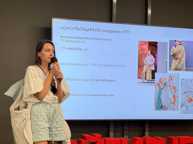 Пять самарских креативных брендов будут развивать эксперты