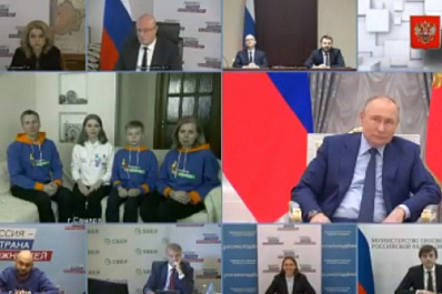 Владимир Путин поддержал идею семьи из Самарской области о создании нового конкурса